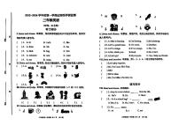 山东省青岛市黄岛区2025-2026学年第一学期三年级英语期中试卷（无答案）