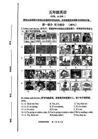 山东省青岛市李沧区2025-2026学年第一学期五年级英语期中试卷（无答案）