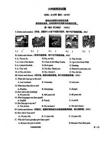 山东省青岛市李沧区2025-2026学年第一学期六年级英语期中试卷（无答案）