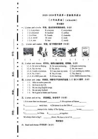 山东省青岛市市北区第二实验小学2025-2026学年第一学期六年级英语期中试卷（无答案）