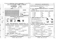 河北省石家庄市鹿泉区2025-2026学年五年级上英语期中试卷 (2)