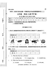 陕西省西安市经开区2025-2026学年五年级上英语期中试卷