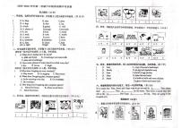 广东省江门市新会区2025-2026学年六年级上学期11月期中英语试题