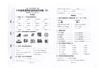 广东省汕头市潮南区司马浦公办学校2025-2026学年六年级上学期英语阶段性知识训练（月考）