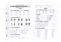 广东省汕头市潮南区司马浦公办学校2025-2026学年五年级上学期英语阶段性知识训练（月考）