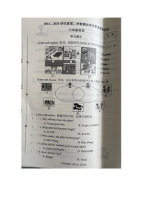 河北省石家庄市裕华区2024-2025学年六年级下学期期末英语试题(含答案及听力材料)