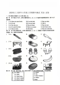 2025年哈尔滨工业大学附属中学六年级（上）期中英语试题及答案