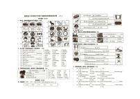 浙江省温州市泰顺县2024-2025学年第二学期六年级英语期末试卷（无答案）