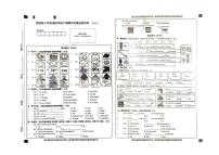 浙江省温州市泰顺县2024-2025学年第二学期四年级英语期末试卷（无答案）