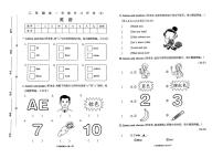 河南省驻马店市上蔡县2025-2026学年二年级上学期英语学习评价试题（月考）