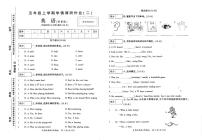 河南省商丘市宁陵县2025-2026学年五年级上学期英语学情调研作业（月考）