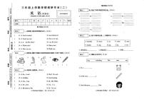 河南省商丘市宁陵县2025-2026学年三年级上学期英语学情调研作业（月考）