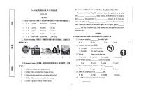 山东省济南市历城区2025-2026学年六年级上学期英语阶段性学情检测（月考）