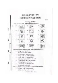 山东省枣庄市薛城区龙潭小学2025-2026学年六年级上学期英语大单元素养检测（月考）