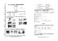 山东省枣庄市立新小学2025-2026学年四年级上学期英语阶段性学业质量评价试题（月考）