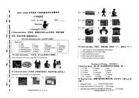 山东省枣庄市立新小学部2025-2026学年六年级上学期英语阶段性学业质量评价（月考）