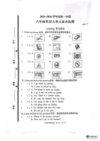 山东省枣庄市薛城区2025-2026学年六年级上学期英语大单元素养检测（月考）