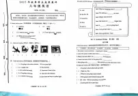 山东省枣庄市滕州市2025-2026学年六年级上学期英语学业成果展评（月考）