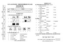 山西省临汾市曲沃县2025-2026学年三年级上学期英语阶段性监测（月考）
