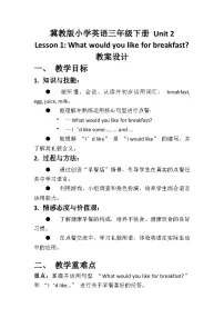 冀教版 (一年级起点)Unit 2 Animal friendsLesson 11 What can you see?教案设计