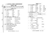 江西省九江市都昌县2024-2025学年四年级上学期1月期末英语试题