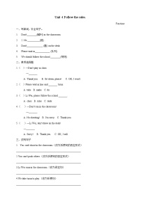英语Unit 4 Follow the Rules精品同步练习题