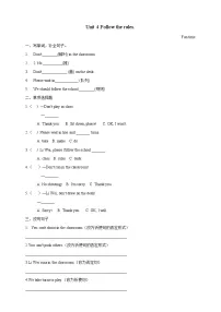 英语Unit 4 Follow the Rules精品同步练习题