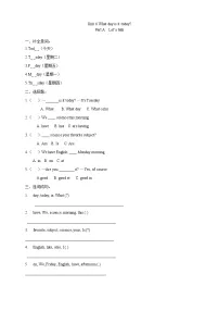 小学英语Unit 6 What Day Is It Today?优秀课后复习题