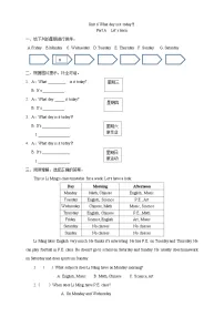 小学英语Unit 6 What Day Is It Today?精品练习