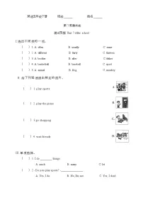 辽师大版（三起）（2024）五年级下册Unit 7 After school精品复习练习题