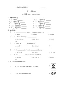 辽师大版（三起）（2024）五年级下册Unit 11 Calling home优秀课后练习题