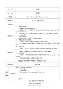 英语五年级下册Unit 6 Work quietly! Part B表格教案