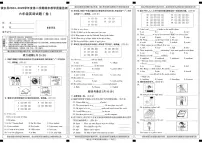 陕西省商洛市镇安县2024-2025学年六年级下学期期末考试英语试卷