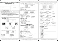 陕西省商洛市镇安县2024-2025学年五年级下学期期末英语试卷