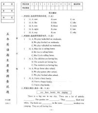 辽宁省鞍山市立山区2024-2025学年五年级下学期期末英语试题