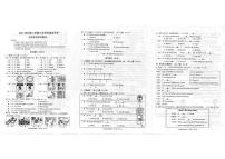 浙江省丽水市松阳县2024-2025学年第二学期五年级英语期末试卷（无答案）