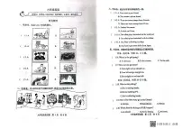 山东省潍坊市青州市2023-2024学年上学期六年级英语期末考试真题卷