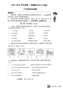 山东省滨州市阳信县2024-2025学年六年级上学期1月期末英语试题