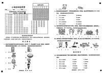 山东省菏泽市牡丹区2024-2025学年四年级上学期期末英语试题