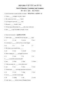 上海市建平中学西校2025-2026学年六年级上学期期中考试英语试题