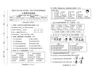 河北省唐山市遵化市2025-2026学年四年级上学期英语阶段性质量监测（月考）