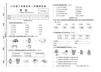 河南省驻马店市新蔡县2024-2025学年三年级下学期英语阶段一学情调研卷（月考）