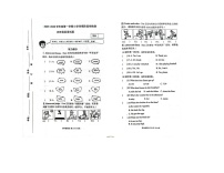 山东省潍坊市临朐县2025-2026学年四年级上学期英语学情阶段性检测（月考）