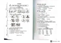 山东省潍坊市青州市2023-2024学年六年级上学期英语试题（月考）