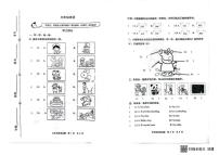 山东省潍坊市青州市2023-2024学年三年级上学期英语试题（月考）