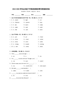 期末常考易错培优卷-五年级下学期英语科普版（含解析）