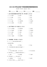 期末高频易错培优卷-五年级下学期英语科普版（含解析）
