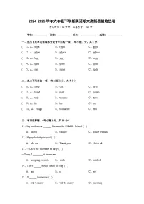 期末高频易错培优卷-六年级下学期英语科普版（含解析）
