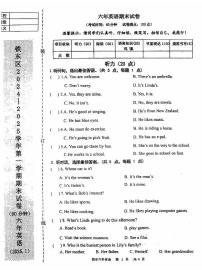 辽宁省鞍山市铁东区2024-2025学年第一学期六年级英语期末试卷（含答案）
