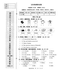 辽宁省鞍山市铁东区2024-2025学年第一学期五年级英语期末试卷（含答案）
